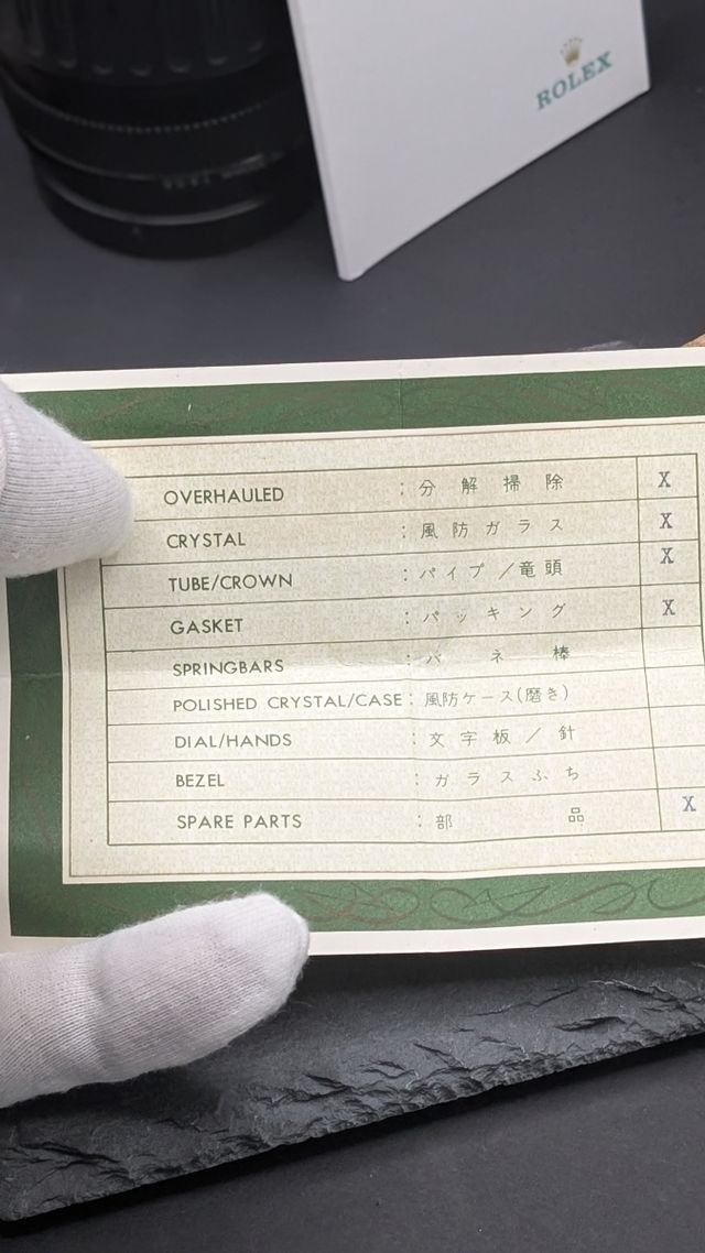 Certificato di Garanzia Riparazione Rolex