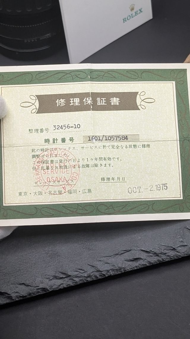 Certificato di Riparazione Rolex