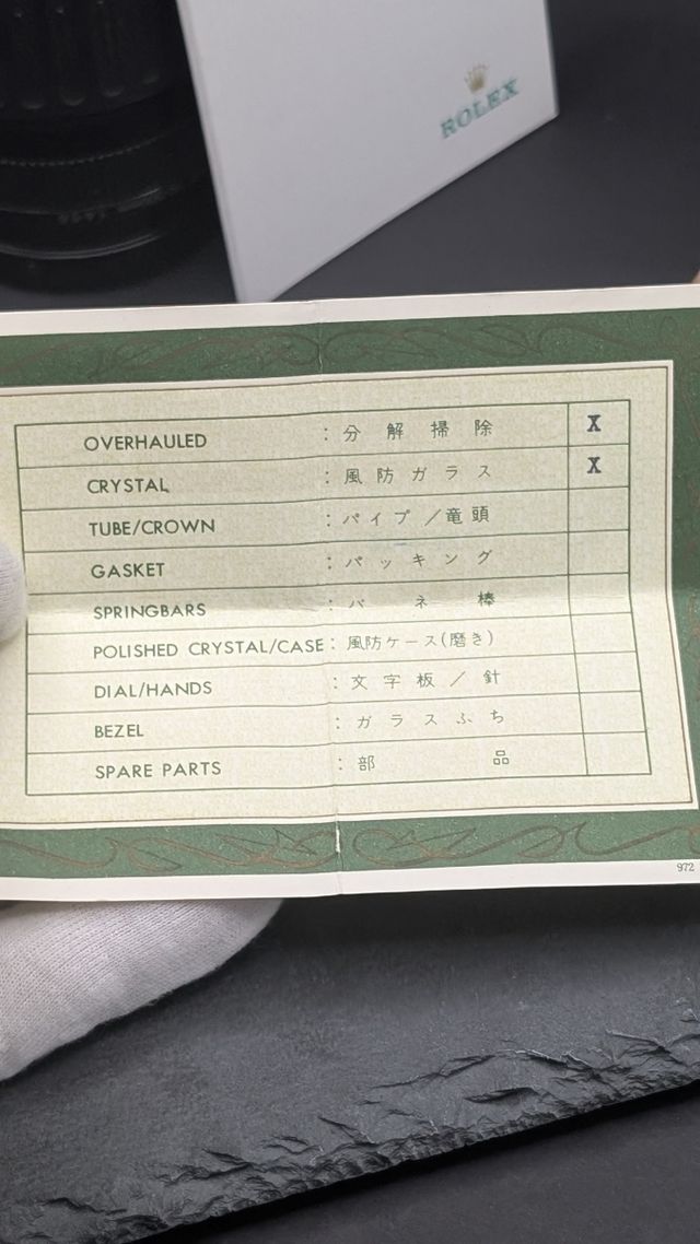 Certificato di Riparazione Rolex