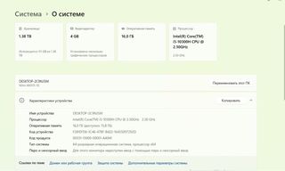 Acer Nitro 5 Gaming | i5-10300H | 16GB RAM | 1.4TB