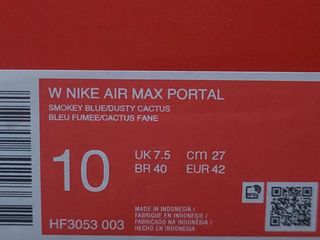 Nike Air Max Portal