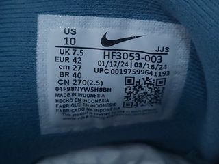 Nike Air Max Portal
