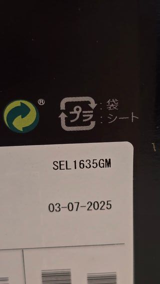 Sony FE 16-35mm F2.8 GM nuevo