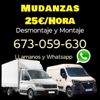 Mudanzas
