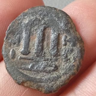 Espectacular Moneda bizantina Justiniano I Follis 