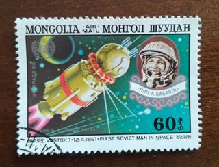 Lote 5 sellos Mongolia