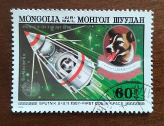 Lote 5 sellos Mongolia