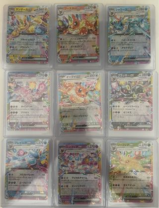 Cartas Pokémon Eevee GX Set Completo