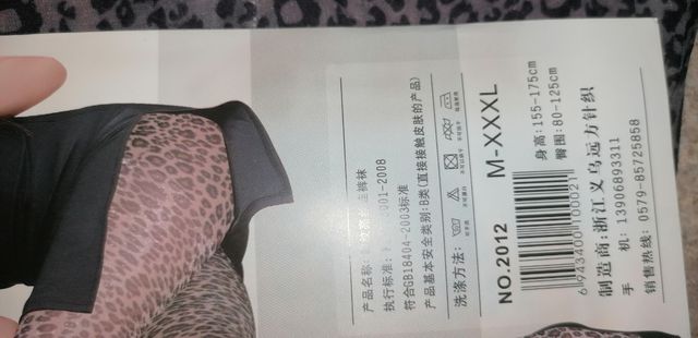 Medias de leopardo M-XXXL