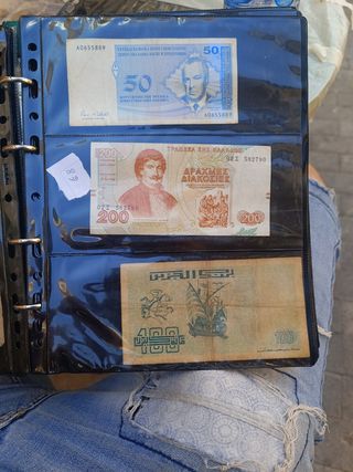 Banconote straniere: Arabia Saudita, Francia, Slov