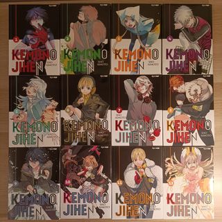 Kemono Jihen (dall 1 al 11, e vol.13)