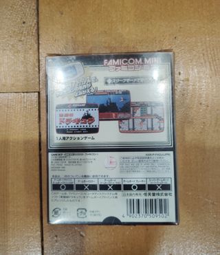 Akumajou Drácula /Castlevania GBA nes clàssics