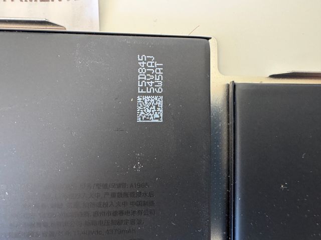 Batteria MacBook Air A1932 (2018-2019) 501 cicli