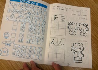 Libro aprender Japonesa Hiragana Japón hello kitty
