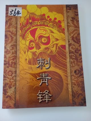 Revista diseños tatuaje