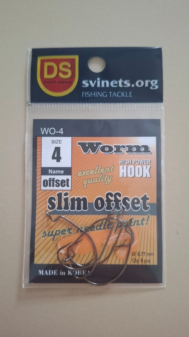 Anzuelos DS Worm Offset Slim