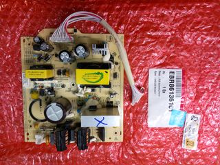 Placa de alimentación LG HiFi