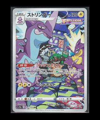 Carta Pokémon TCG "Toxtricity 181" s12a Jap