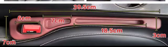 Asiento coche acople lateral