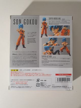 SH Figuarts Goku Super Saiyan God Super Saiyan