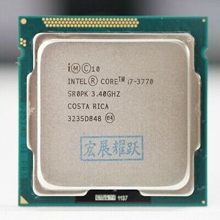 Intel Core i7-3770 Procesador