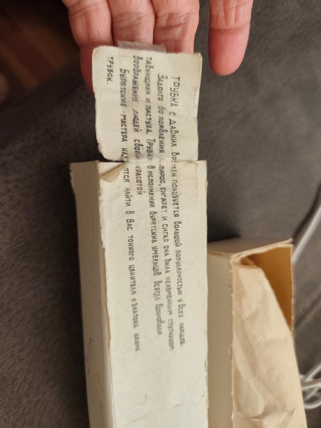 Objeto decorativo, recuerdo ruso,