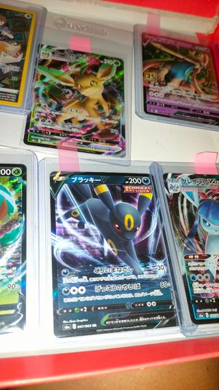 Cartas Pokémon VMAX V VSTAR