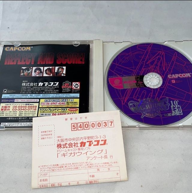 Gigawing Dreamcast Capcom