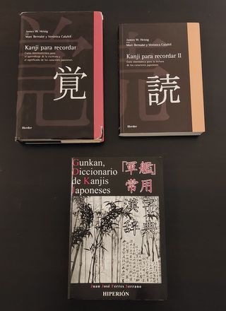 Kanji para recordar 1 y 2 + Diccionario Gunkan