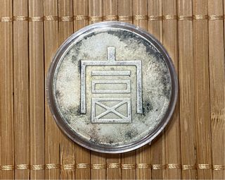 Moneda mod.15 china plata 0,9 dragon antigua 39mm 