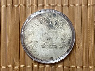 Moneda mod.15 china plata 0,9 dragon antigua 39mm 
