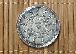Moneda mod.26 china plata 0,9 dragon antigua 39mm 