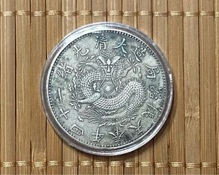 Moneda mod.26 china plata 0,9 dragon antigua 39mm 