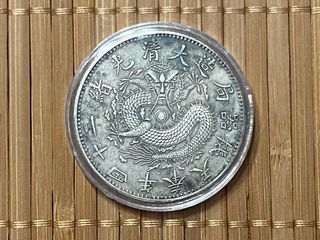 Moneda mod.26 china plata 0,9 dragon antigua 39mm 