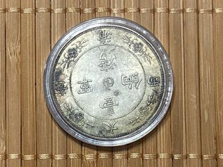 Moneda mod.28 china plata 0,9 dragon antigua 39mm 