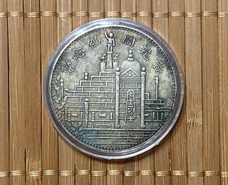 Moneda mod.20 china plata 0,9 dragon antigua 39mm 