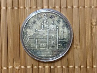 Moneda mod.20 china plata 0,9 dragon antigua 39mm 