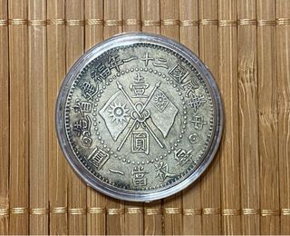 Moneda mod.20 china plata 0,9 dragon antigua 39mm 