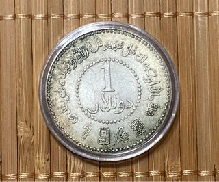 Moneda mod.17 china plata 0,9 dragon antigua 39mm 