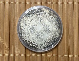 Moneda mod.28 china plata 0,9 dragon antigua 39mm 