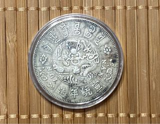Moneda mod.28 china plata 0,9 dragon antigua 39mm 