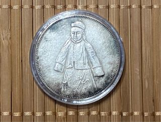 Moneda mod.28 china plata 0,9 dragon antigua 39mm 