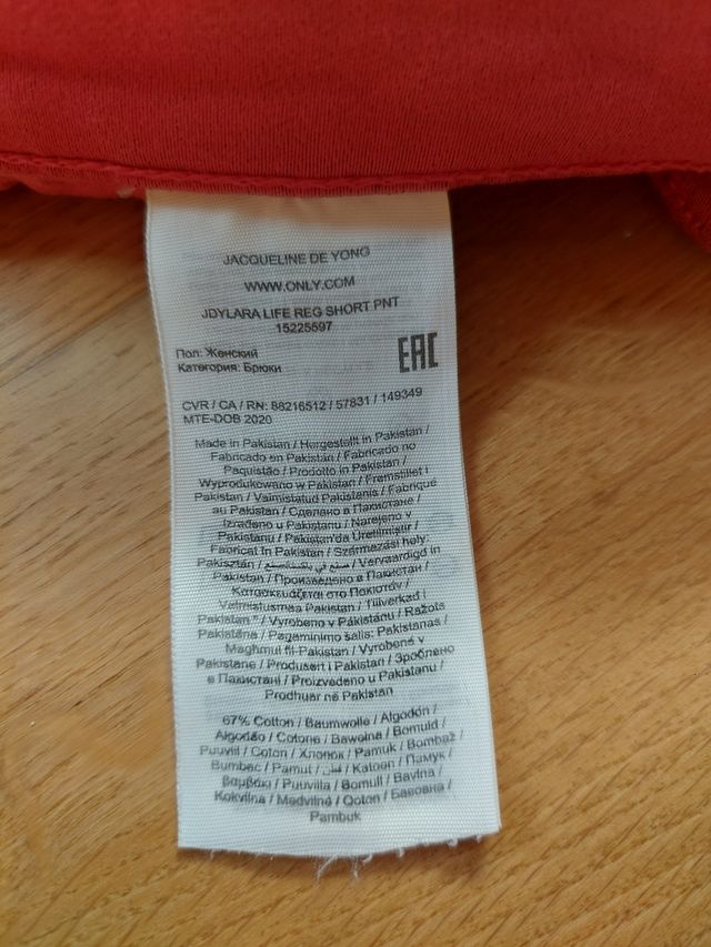 Pantalón corto JDY naranja talla M