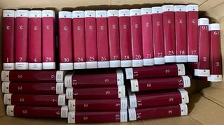 Gran Enciclopedia Universal El Mundo