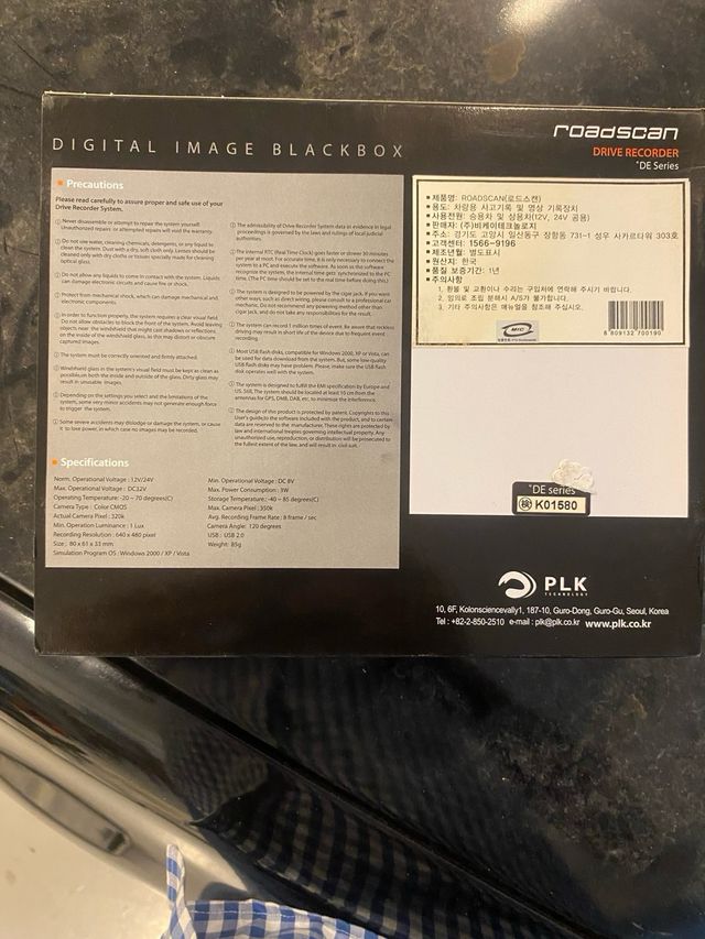 Grabadora de conducción RoadScan DE Series