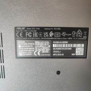 Asus F515E Plata