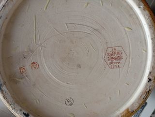 Pecera Satsuma antigua