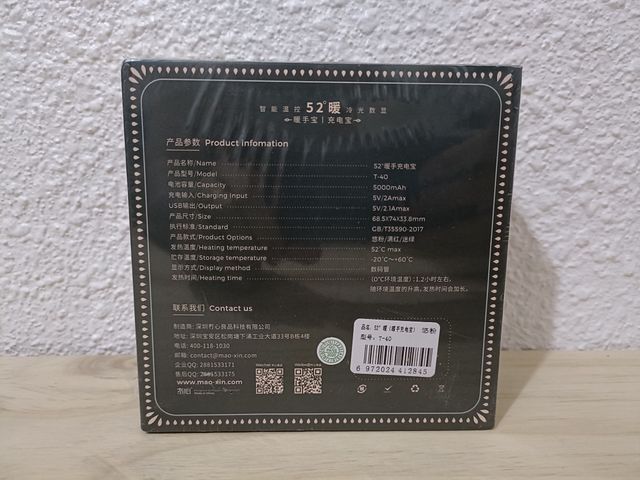 Calentador de manos y Powerbank 52°WARM