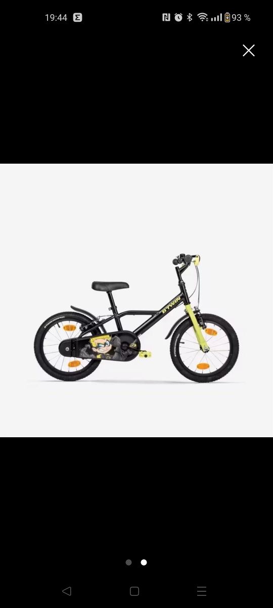 Bicicleta infantil 16 pulgadas Btwin