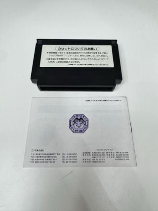 Contra Probotector Nintendo Famicom FC NES Jap